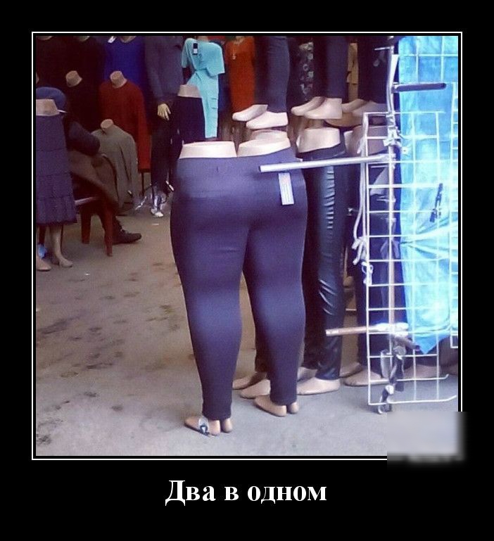 ЫЦК 4527 __Слы Два в одном