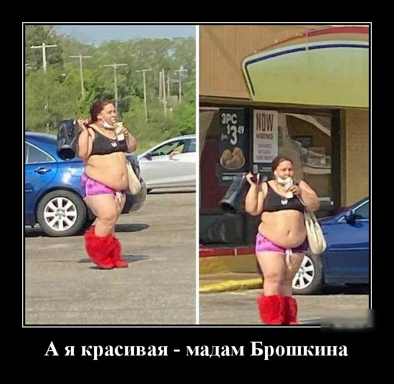 а ш Б п М А я красивая