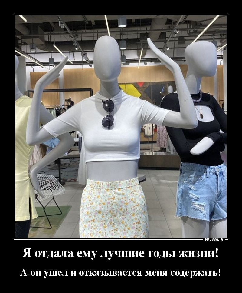 тззпч Я отдала ему лучшие годы жизни А ОН ушел И отказывается меня СОДСРЯШТЬ