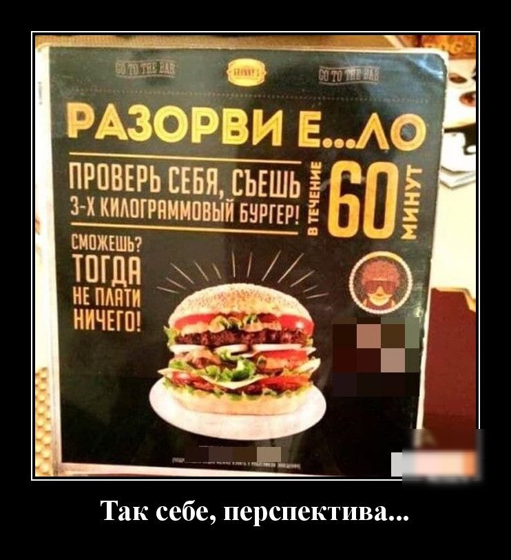 мёбдви ЕА 5 П ЕМПЖЕШЬ ТПГЦН НЕПАНТИ ннчвгш Так себе перспектива