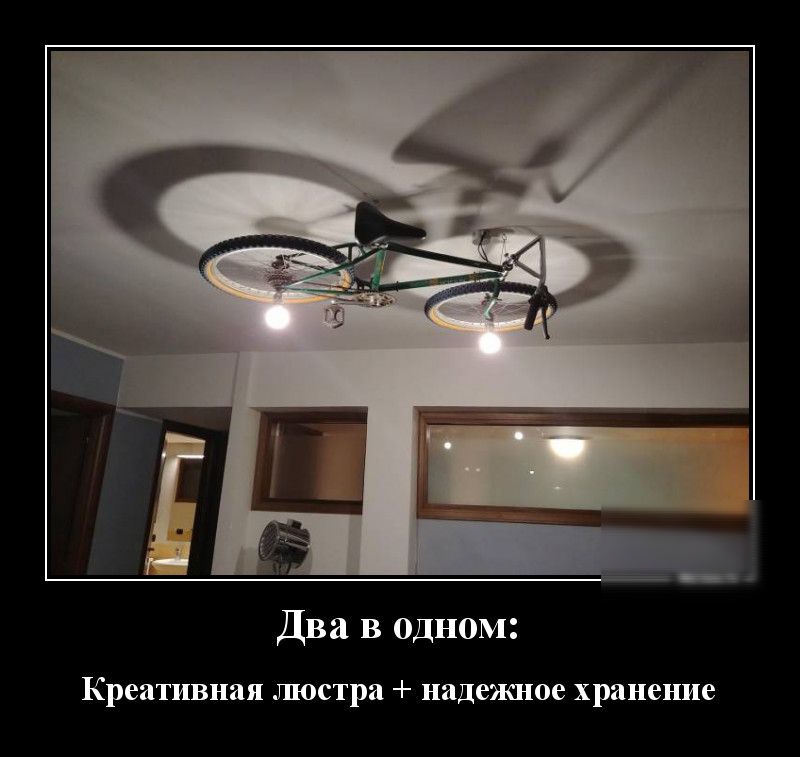 Два в одном Креативная люстра надежное хранение