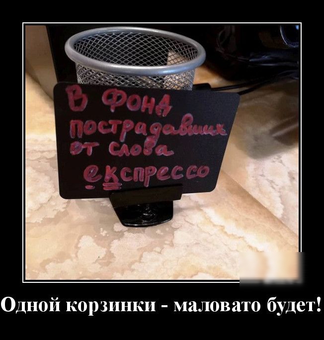 Одной корзинки маловато будет