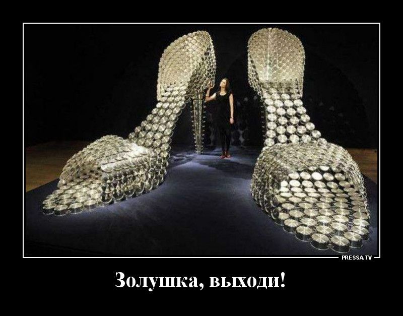 тззми Золушка выходи