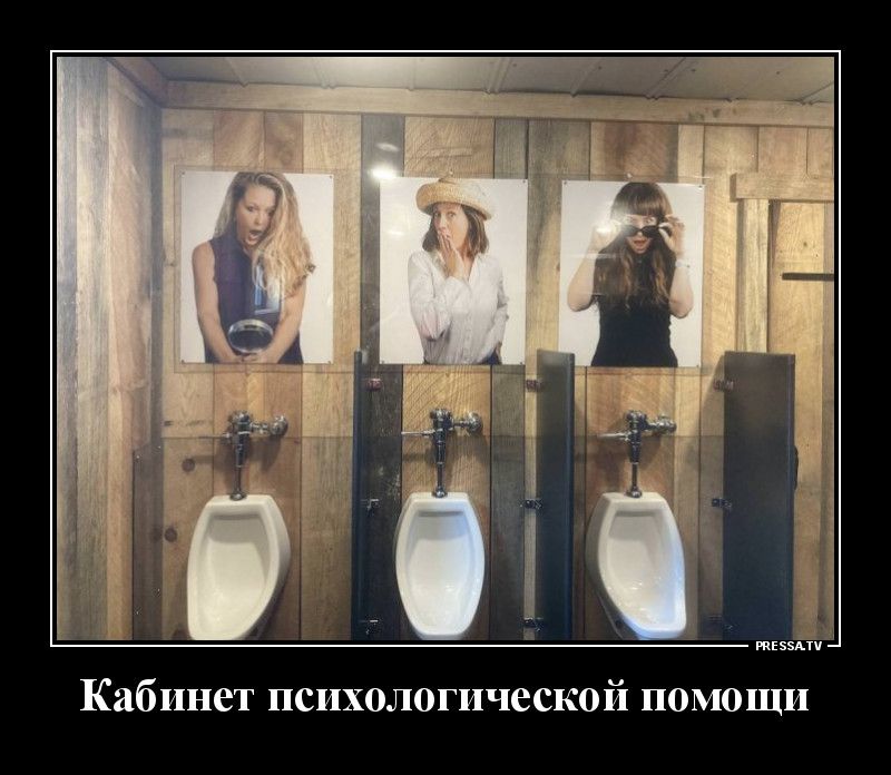 тззми Кабинет психологической помощи