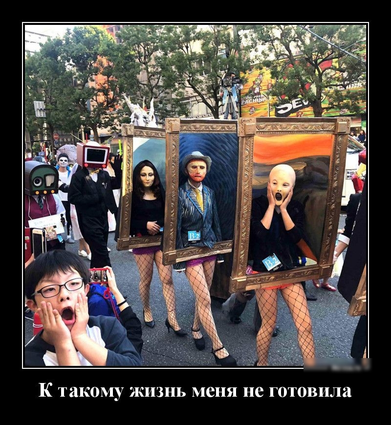 У ЖИЗНЬ меня не ГОТОВИЛЙ К таком
