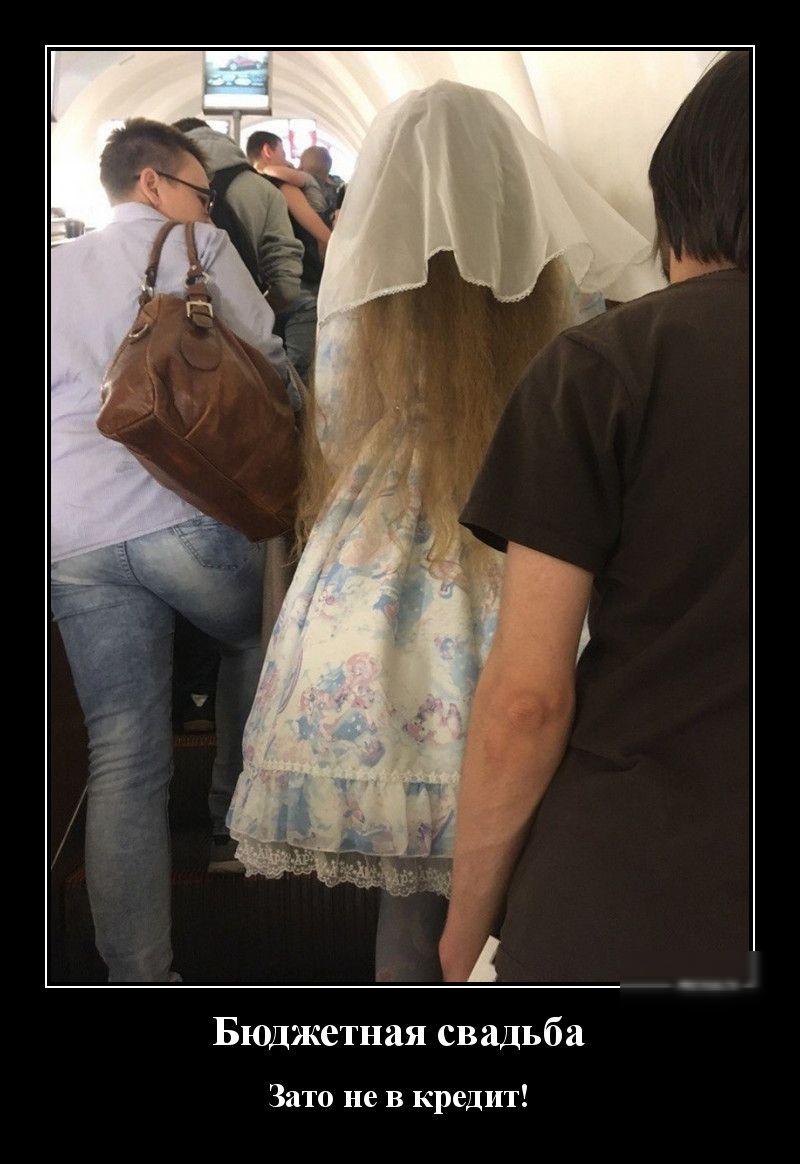 Бюджетная свадьба Зато не в кредит