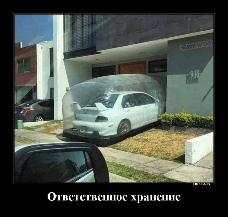 тззмч Ответственное хранение