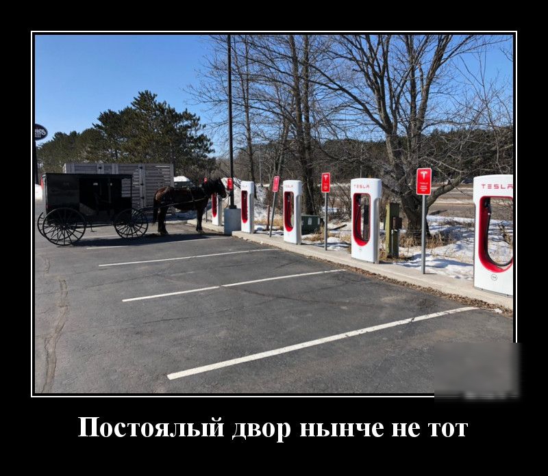 Постоялый двор нынче не тот