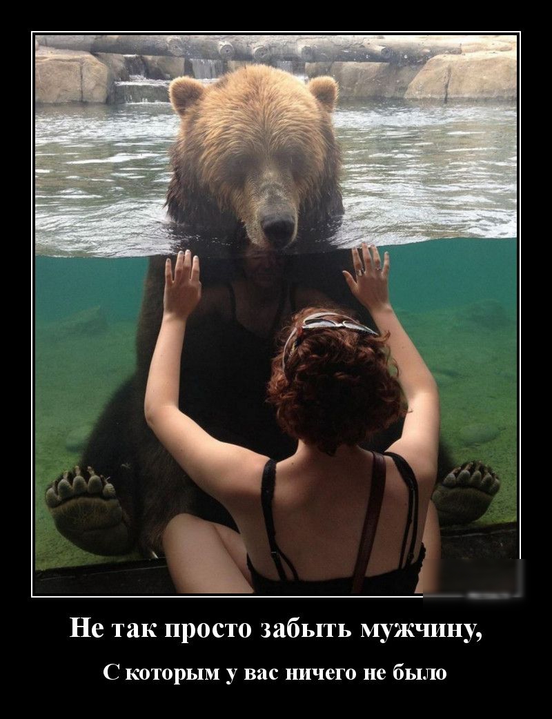 Не так просто забыть мужчину С которым у вас ничего не было