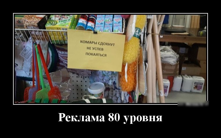комм ы дцп шт ппмтп исп Реклама 80 уровня