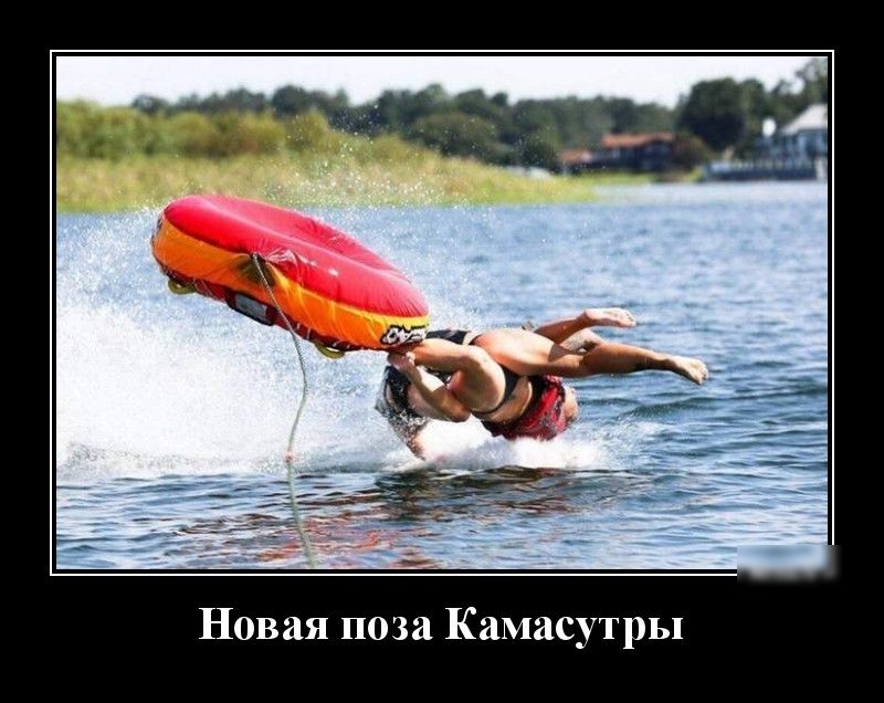Новая поза Камасутры