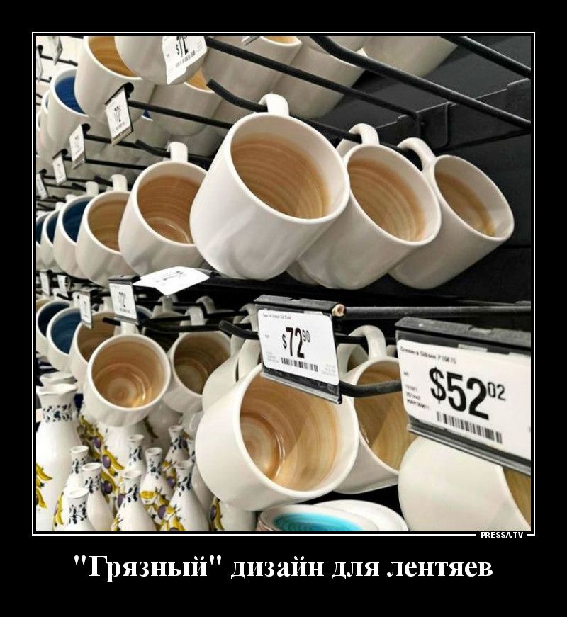 Грязный Дизайн для лентяев