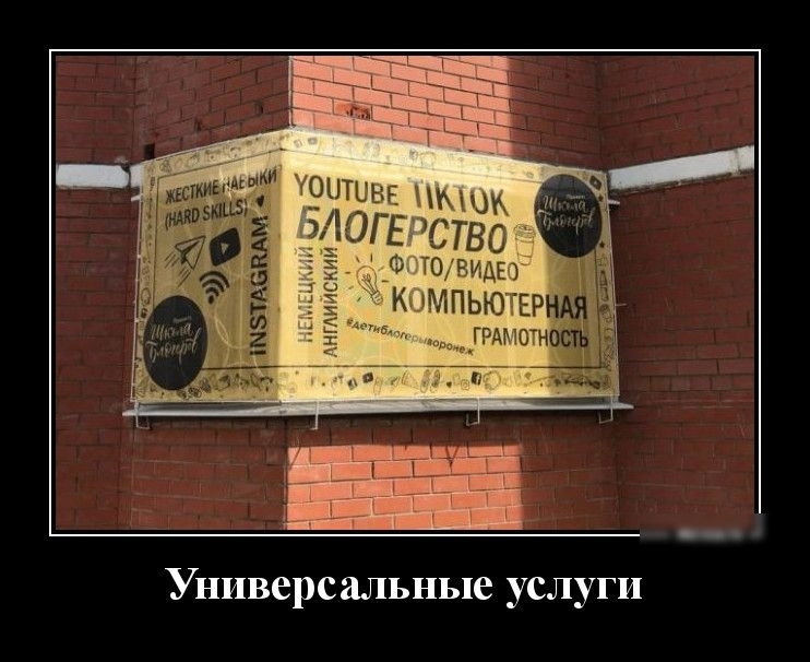 319итиве 240751 Универсальные услуги