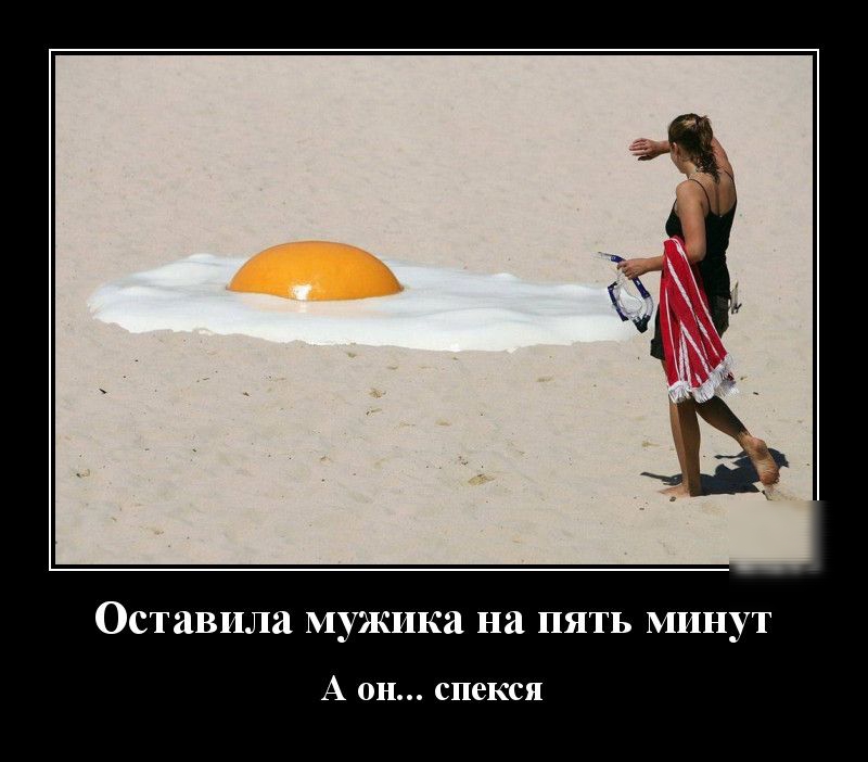 Оставила МЦЖИКЗ на ПЯТЬ МПП УТ А он спекся