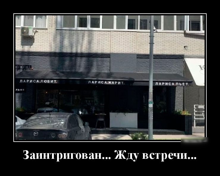 триалчтит письки Заинтригован Жду встречи