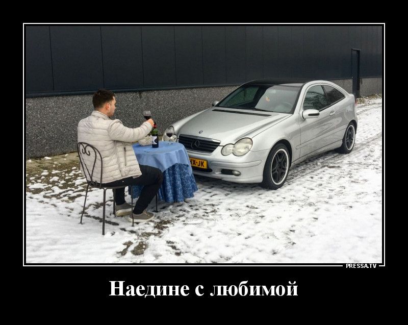 тЕээАтч Наедине с любимой