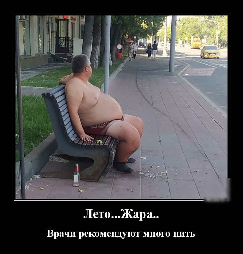 ЛетоЖара Врачи рекомендуют много пить