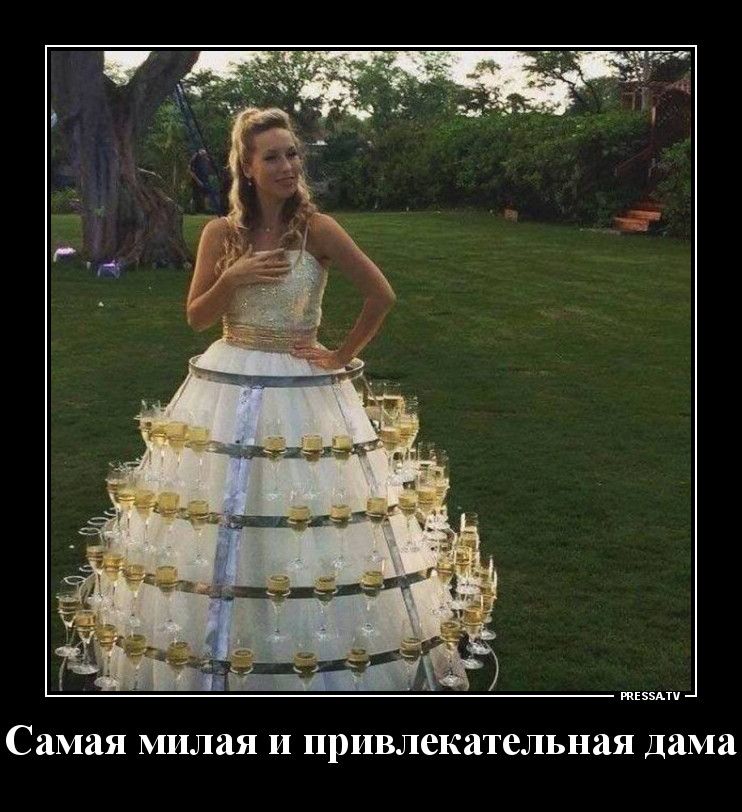 тззмп Самая МИЛЗЯ И ЦрИВЛСКЗТеЛЬНЗЯ Дама