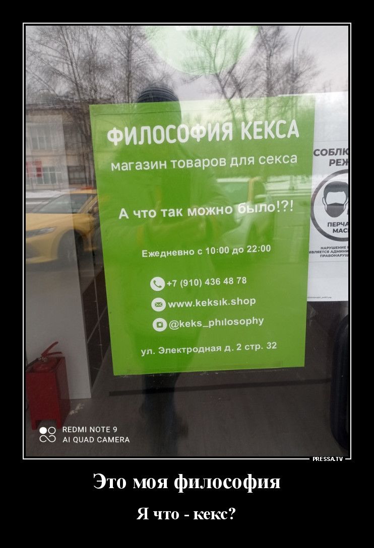 Ежедневно с 1000 до 2200 047 то дзе из п винчмизпквпор Фивдятіозорну уп Электродная д 2 стр 32 и О перми ноты Ю А СШАв САМЕЕА жизни _ Это моя философия Я что кекс