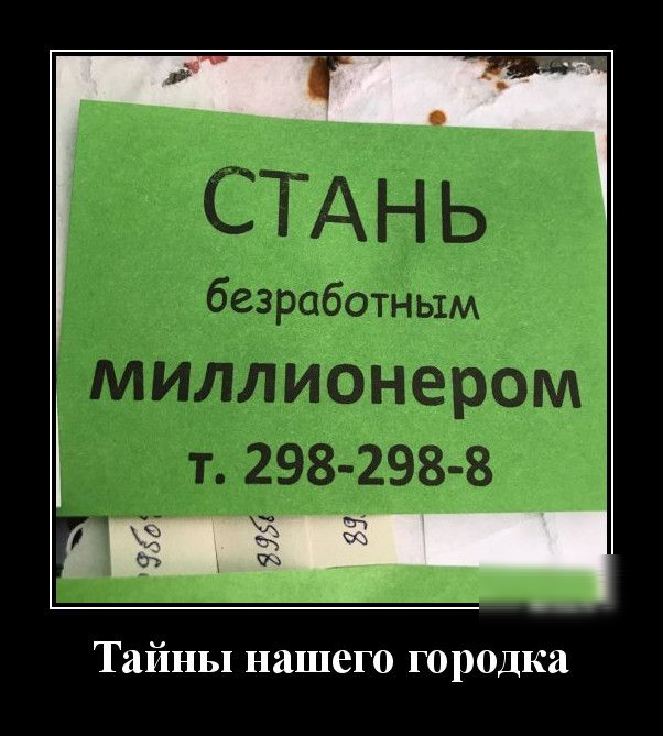 зч и Тайны нашего городка