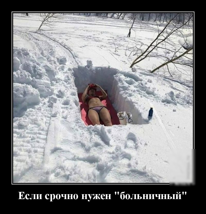 Если срочно нужен больничный