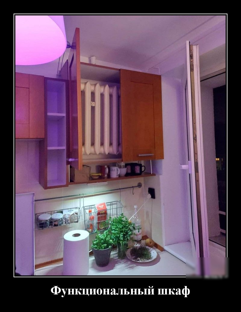Функциональный шкаф