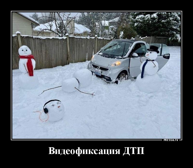 тззпч Видеофиксация ДТП