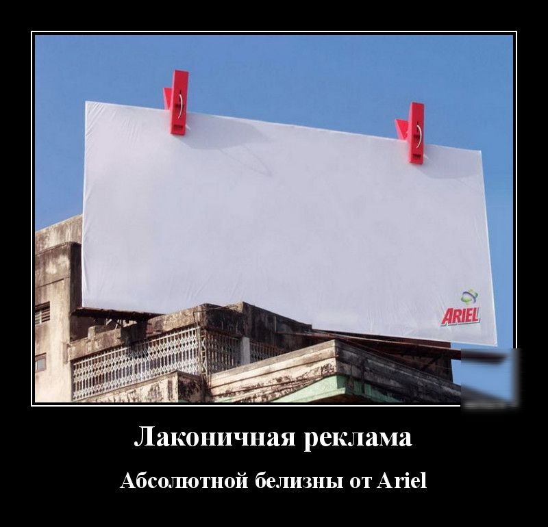 Лаконичная реклама Абсолютной белизны от Агіеі