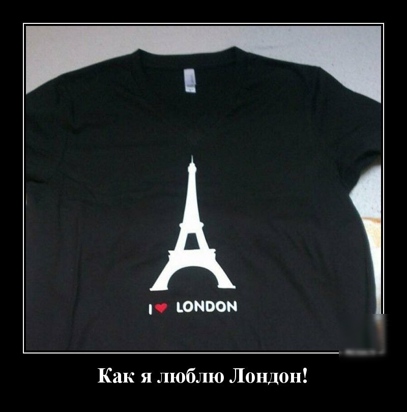 КОМБО Как я люблю Лондон