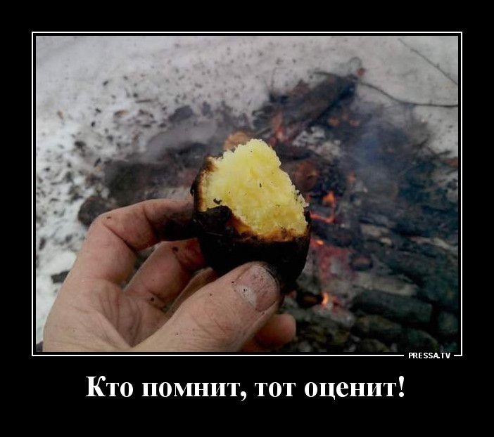 тззми Кто помнит тот оценит