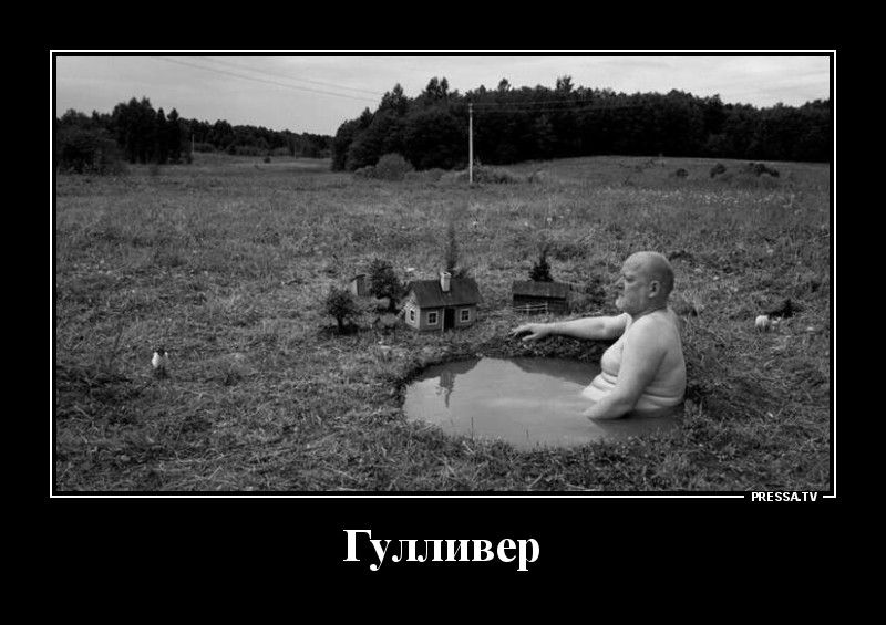 тЕэзАтч Гулливер