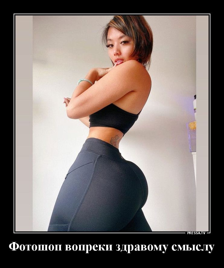 тЕээАтч Фотошоп вопреки здравому смыслу