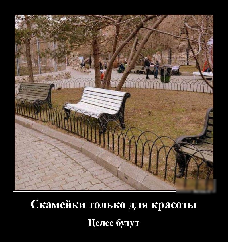 ИКИ ТОЛЬКО ДЛЯ красоты Скаме Целее будут