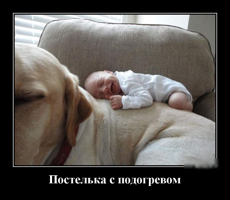 Постелька с подогревом