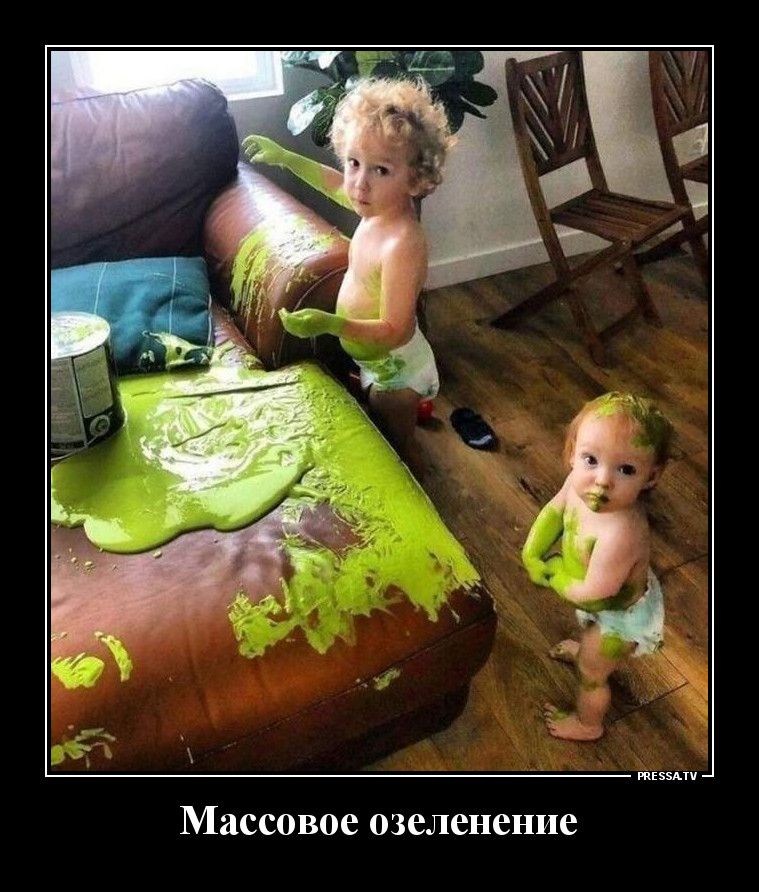 Массовое озеленение