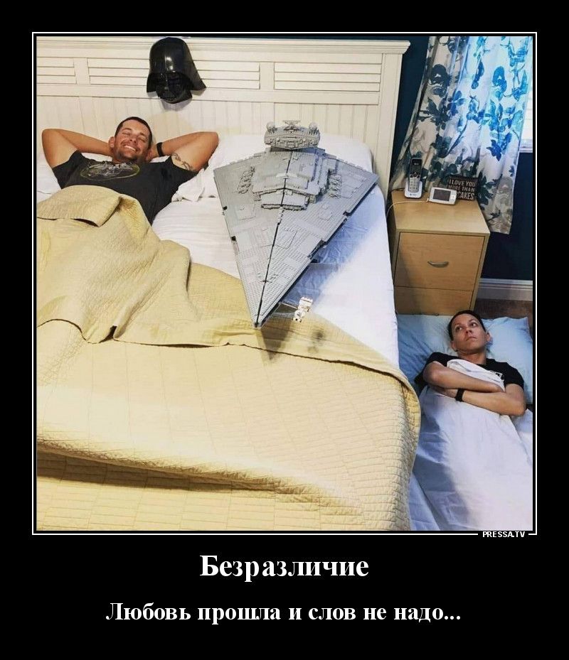 Безразличие ЧЮбОВЬ прошгш И СЛОВ не надо