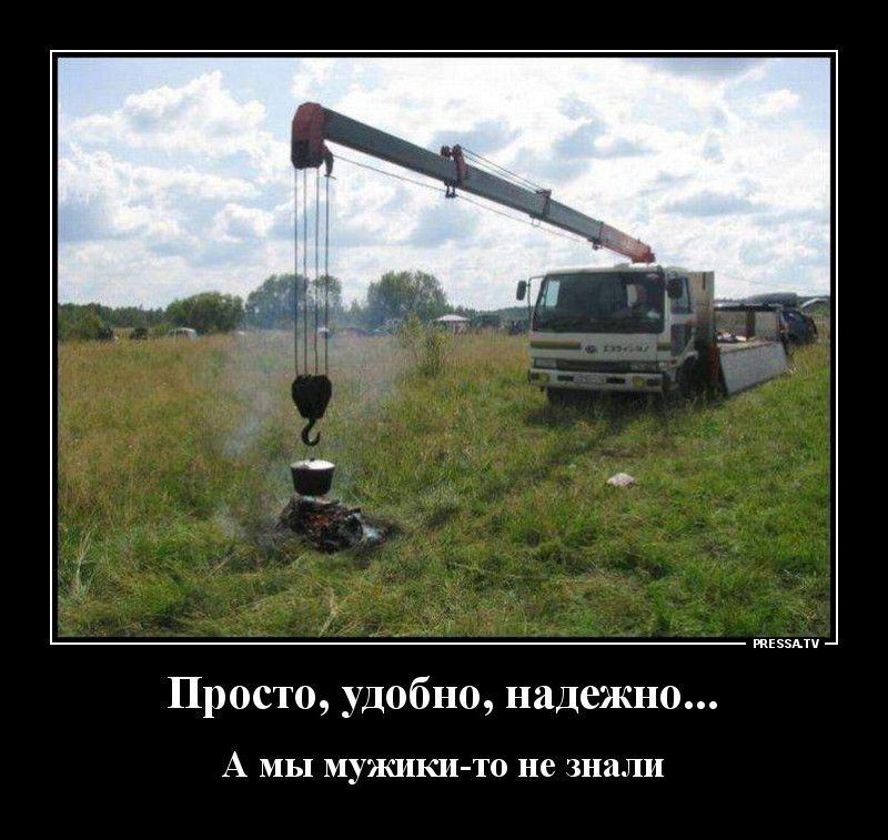 тззмч Просто удобно надежно А МЫ МУЯШКИ ТО не ЗНПЛИ