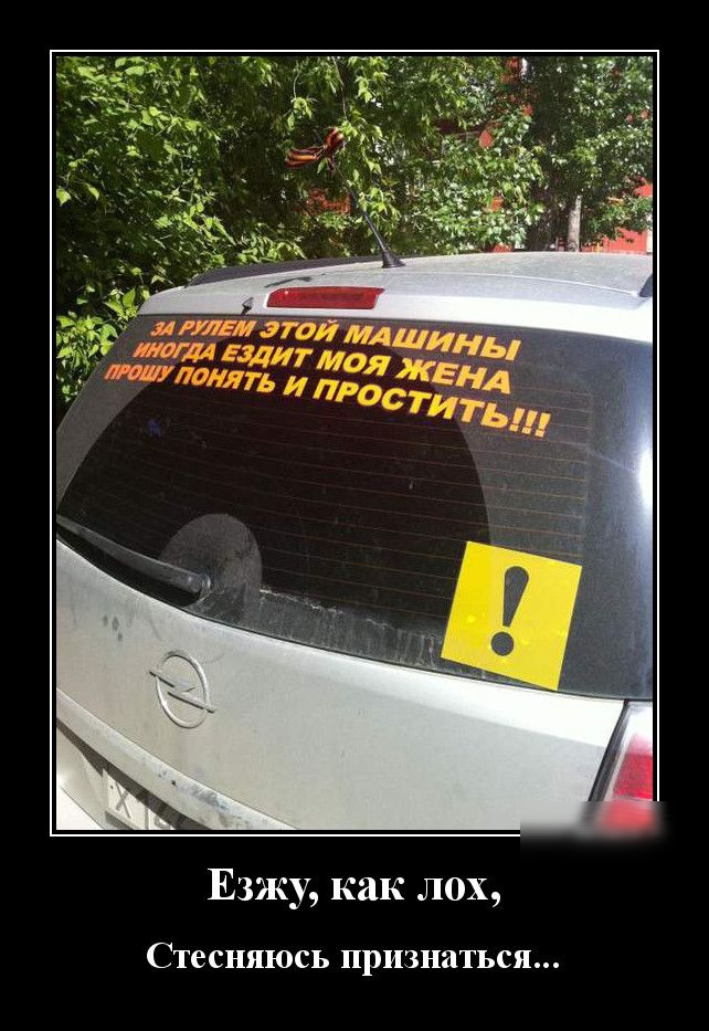 Езжу как лох СТеСНЯЮСЬ ПРИЗНДТЬСЯ