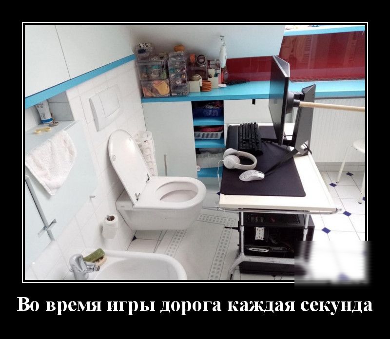 Во время игры дорога кажцая секунда