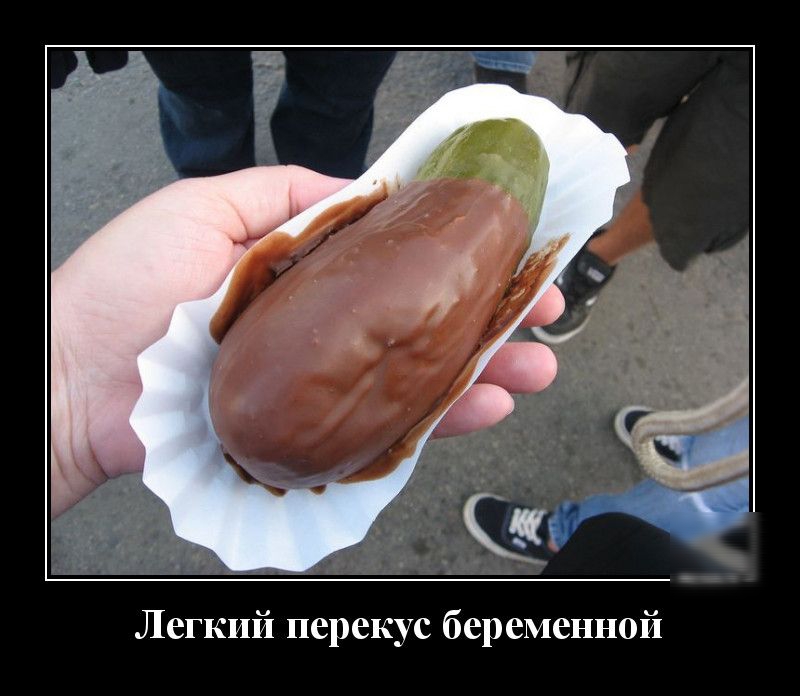 Легкий перекус беременной