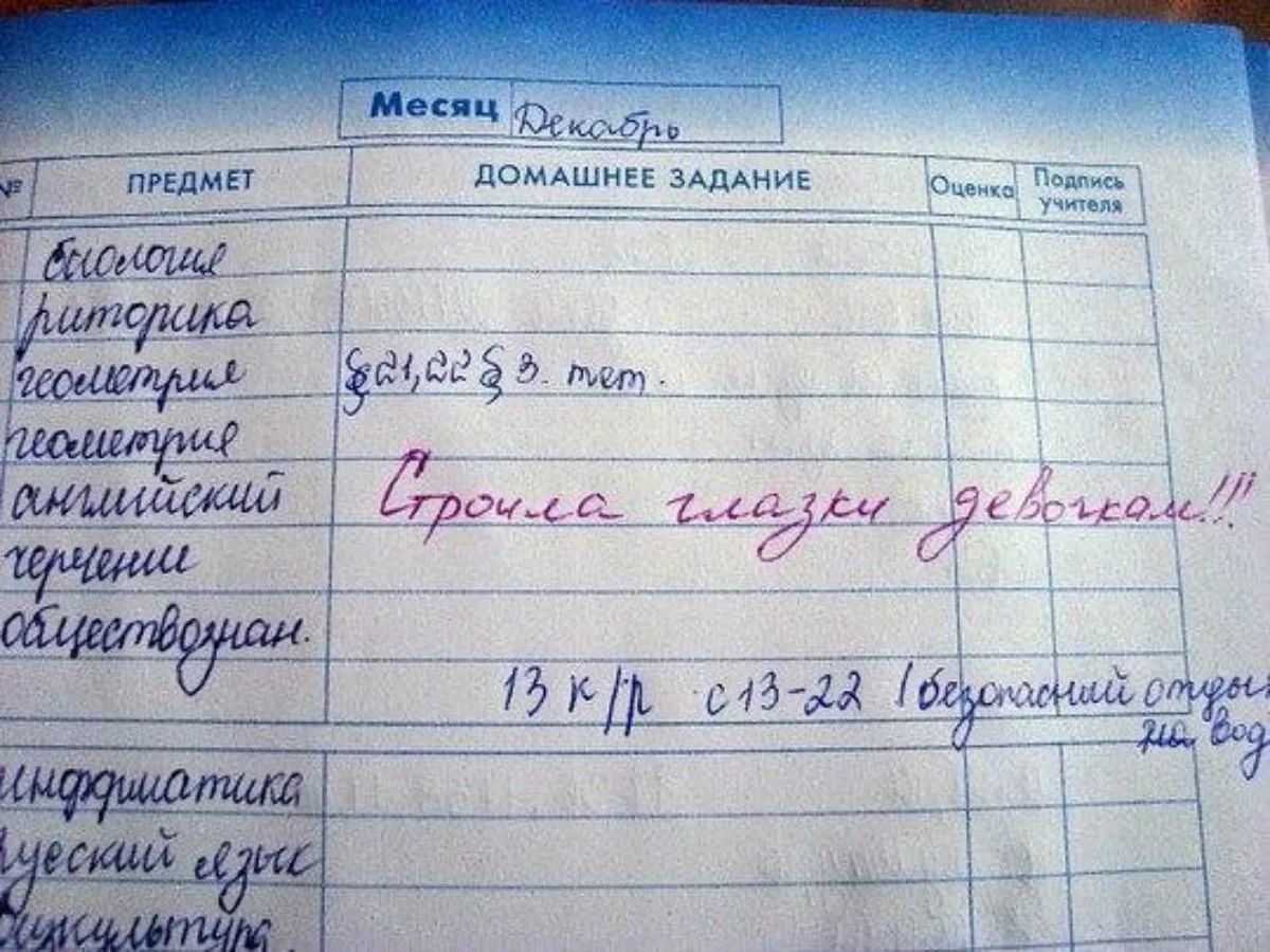 дОМАШНЕЕ ЗАДАНИЕ _ __ _ _ ёзг с 1403 С