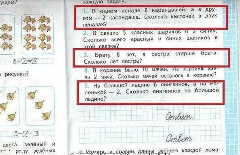 давнем пёъівле 6 373 пом 12 карандаша Сколько Киото пёналак 2 В связке 5 красных шариков и Сколько всего красных и синих шариков за _ ке і 3 Брату 8 лет а сестра старше рата _ 1 Сколько лет свете мг 4 В корзине ныло мячеи н МЫ ли 2 мяча Сколько мячей осталось в корзине ЧБ 5 На большой лъдине _ пингвинов а и и лени кой 2 Сколько пингвинов на большой іі льдине і таз 57 й ПП пишит 523 цвета зелёный и