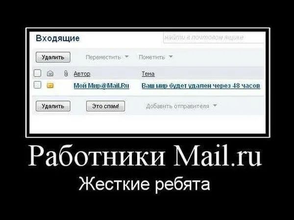 Входящие Уд ааааа Работники Май Жесткие ребята