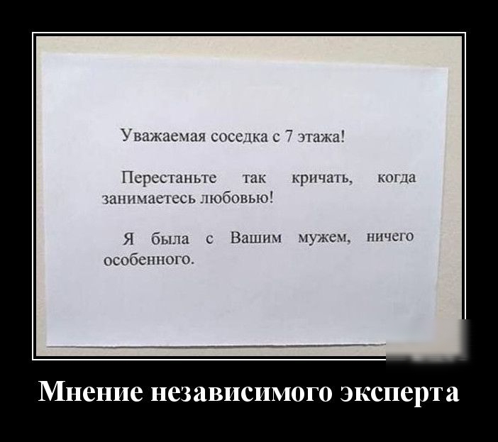 Уважасхшя сосс1кп с 7 ушжа ПСРССКННЛС ППК КрПЧьПЬ КОН ипппшсхссь ппбпвыо Я была с Ваши чужим ниче особенного Мнение независимого ЭКСПСРТЁ