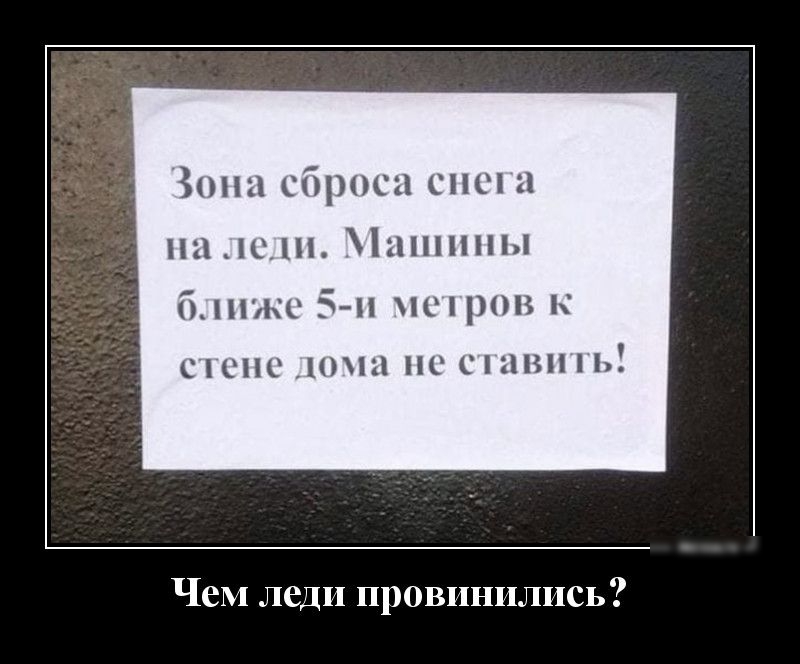 Зоны сбросы спи па шш пшшы бпнкс 5 м пиров к СС0 ННП НС СНПЧ Ъ Чем леди провпнплпсь