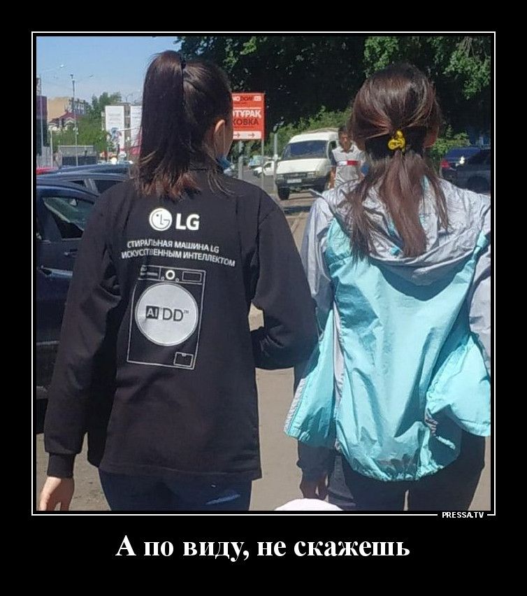 тззмч А по виду не скажешь