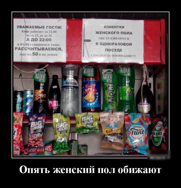 бижают ИПОЛО Опять женски