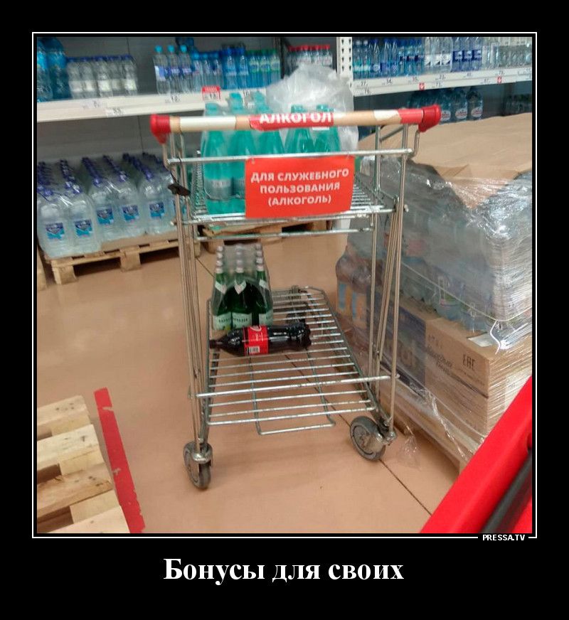 РяЕэзАтп Бонусы для своих