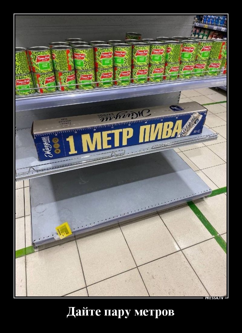 Дайте пару метров тззми