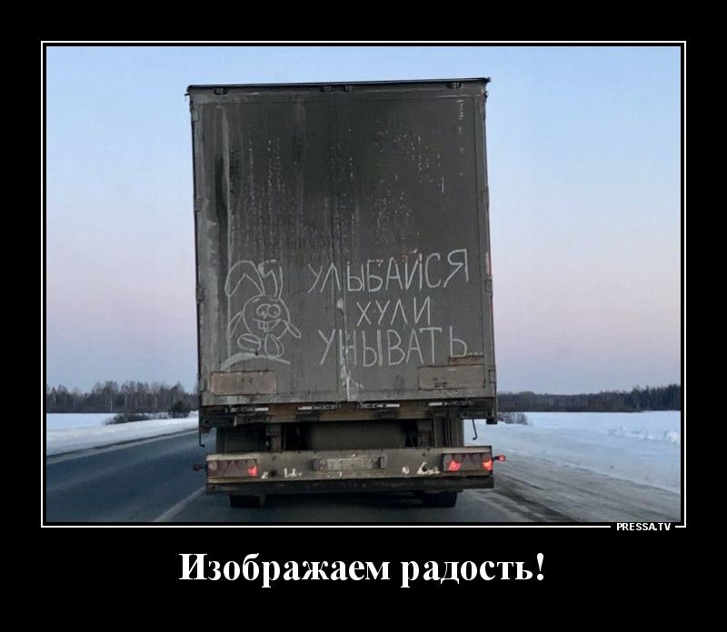 ЬБіСЯ ХУАИ уцэывщь Изображаем радость